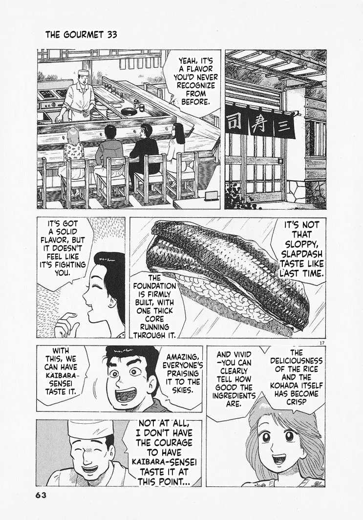 The Gourmet Chapter 301 page 17