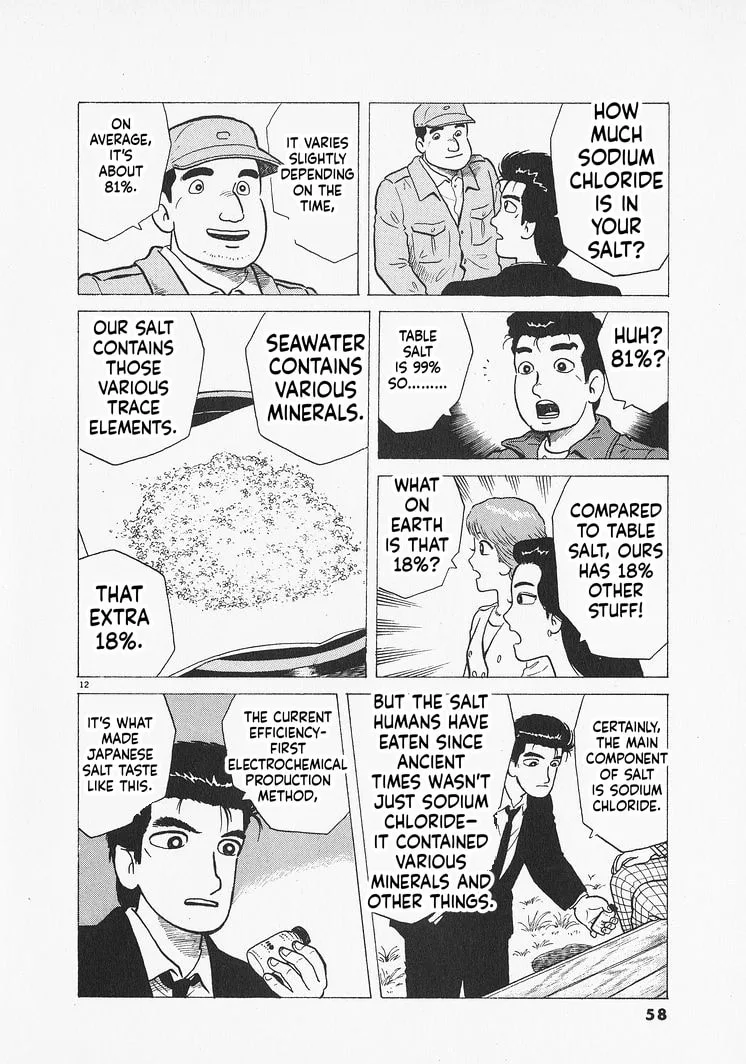 The Gourmet Chapter 301 page 12