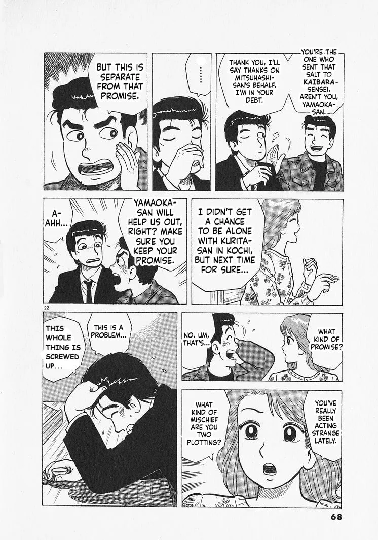 The Gourmet Chapter 301 page 22