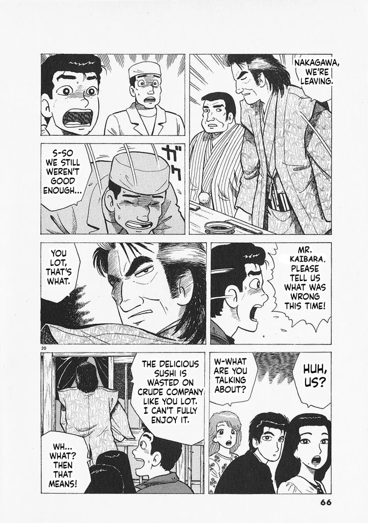 The Gourmet Chapter 301 page 20