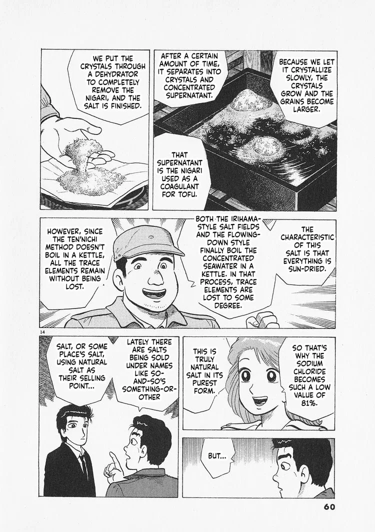The Gourmet Chapter 301 page 14