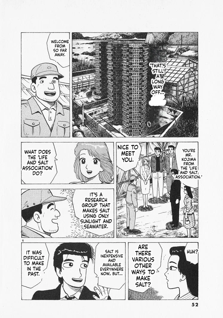 The Gourmet Chapter 301 page 6