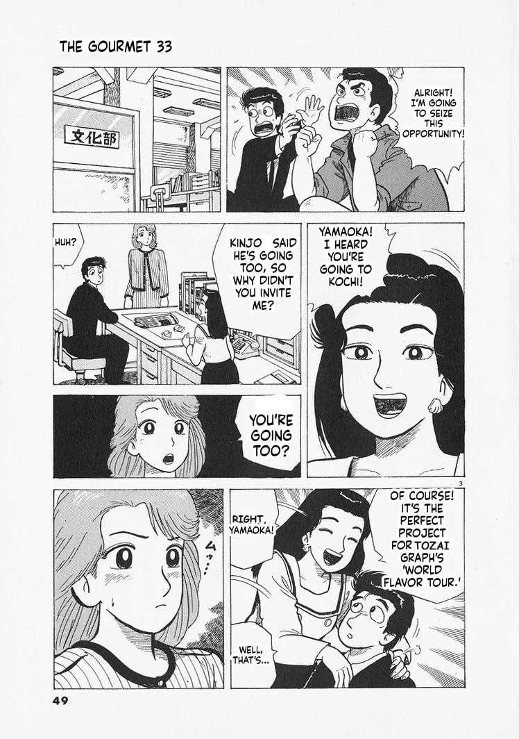 The Gourmet Chapter 301 page 3