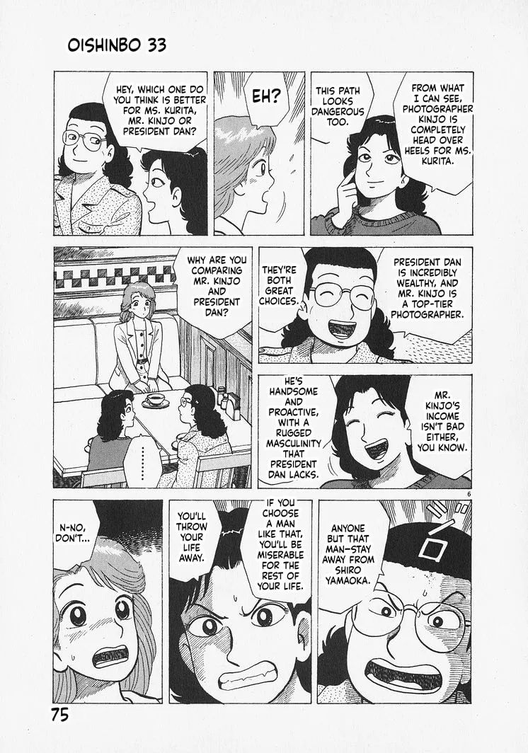 The Gourmet Chapter 302 page 6