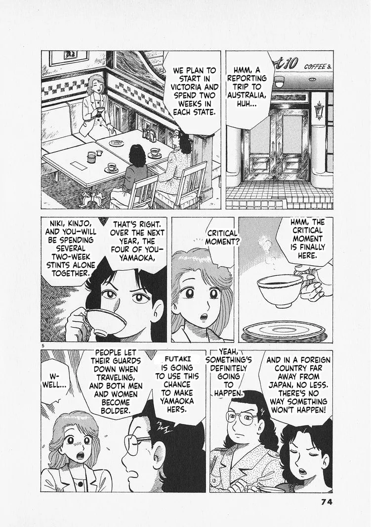 The Gourmet Chapter 302 page 5