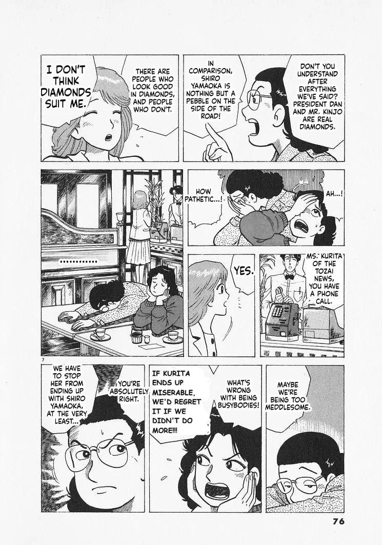 The Gourmet Chapter 302 page 7