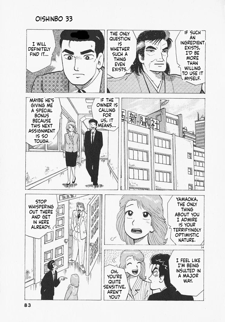 The Gourmet Chapter 302 page 14