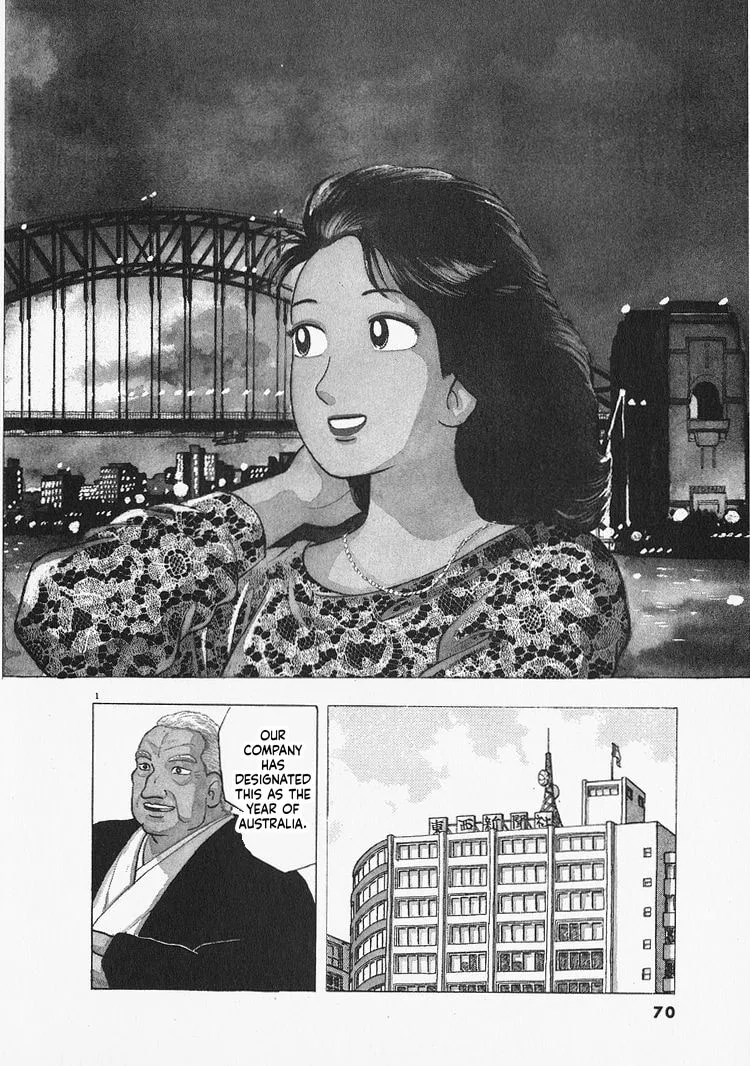 The Gourmet Chapter 302 page 1