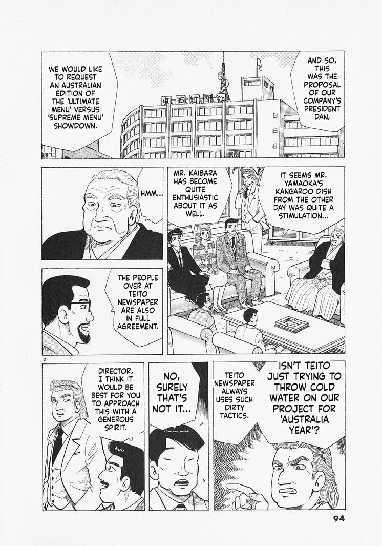 The Gourmet Chapter 303 page 2