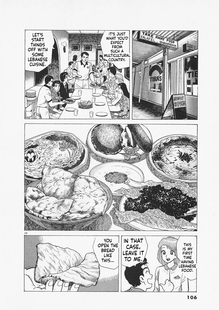 The Gourmet Chapter 303 page 14