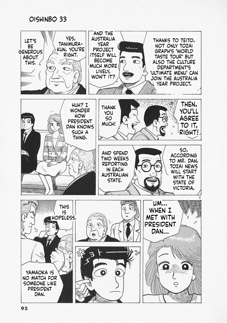 The Gourmet Chapter 303 page 3