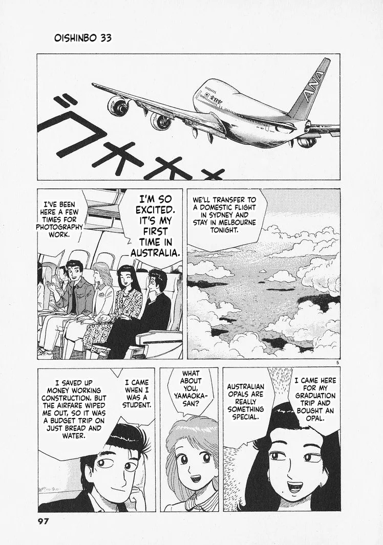 The Gourmet Chapter 303 page 5