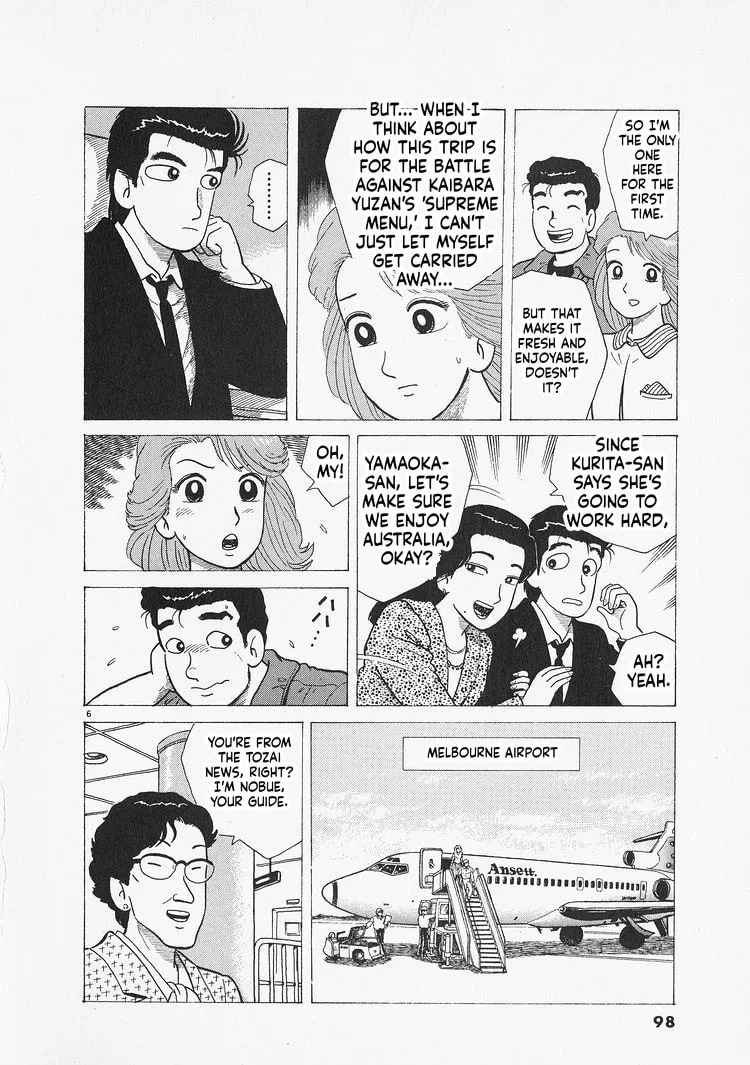 The Gourmet Chapter 303 page 6