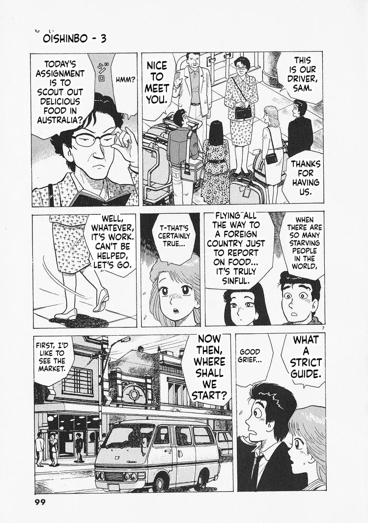 The Gourmet Chapter 303 page 7