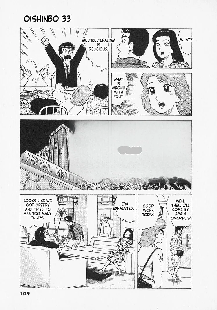 The Gourmet Chapter 303 page 17