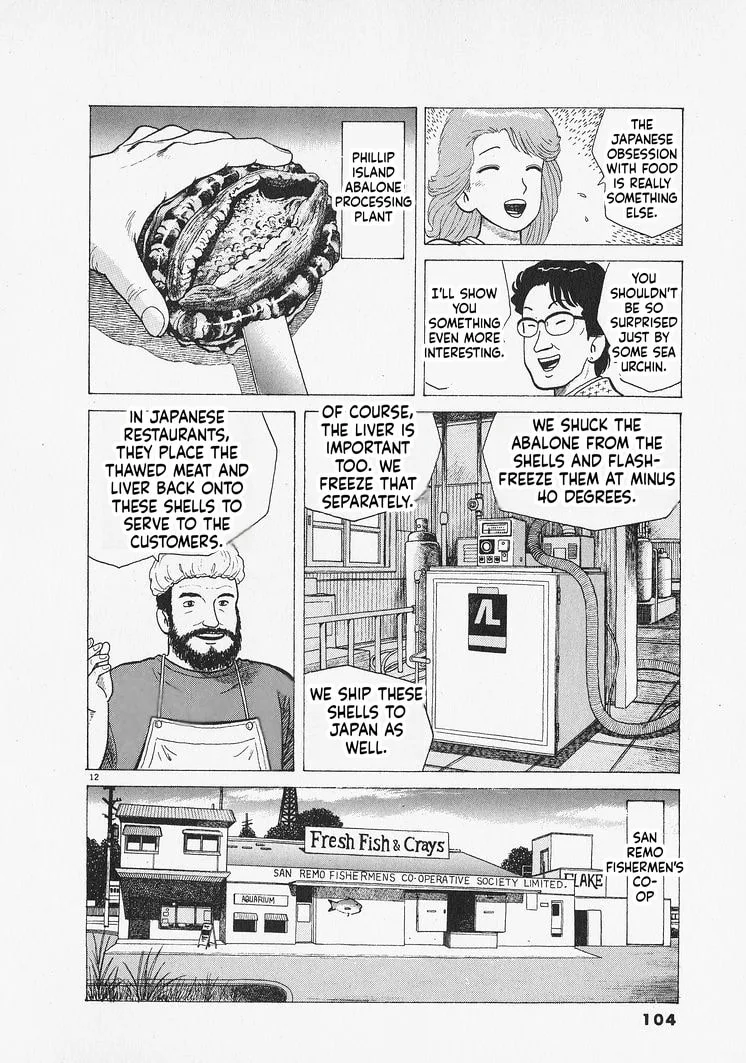 The Gourmet Chapter 303 page 12