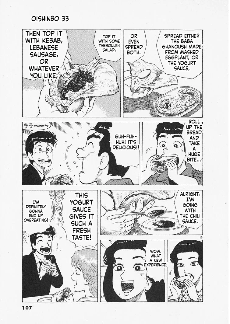 The Gourmet Chapter 303 page 15