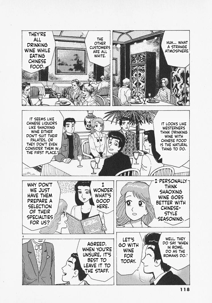 The Gourmet Chapter 304 page 4