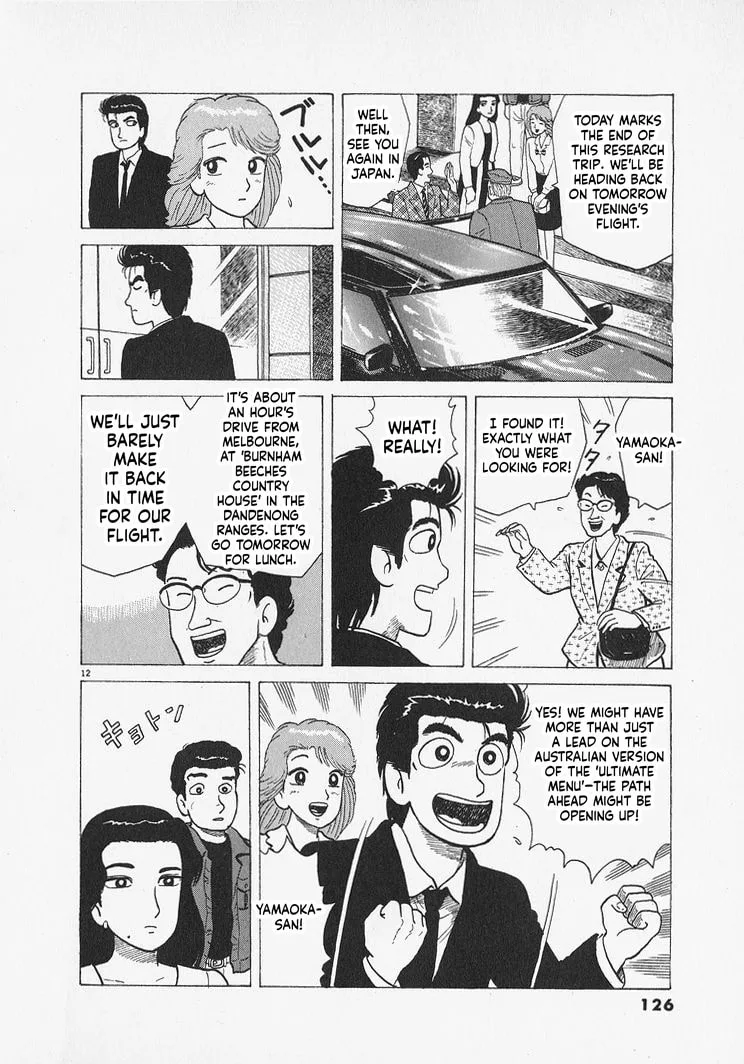 The Gourmet Chapter 304 page 12