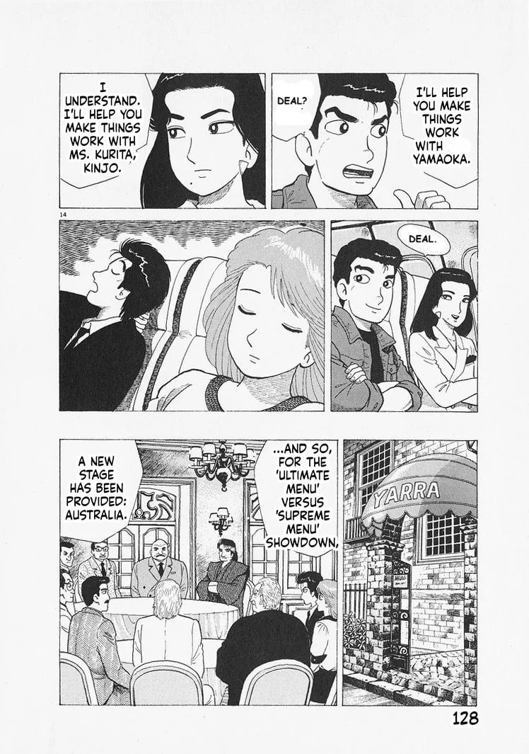 The Gourmet Chapter 304 page 14