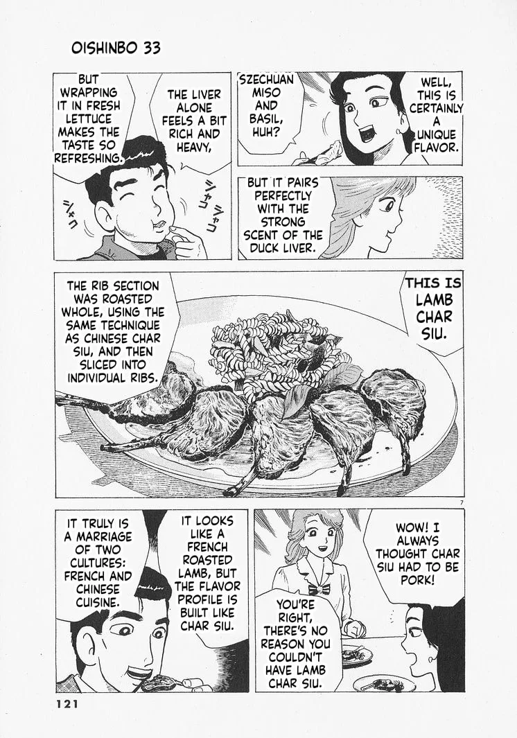 The Gourmet Chapter 304 page 7
