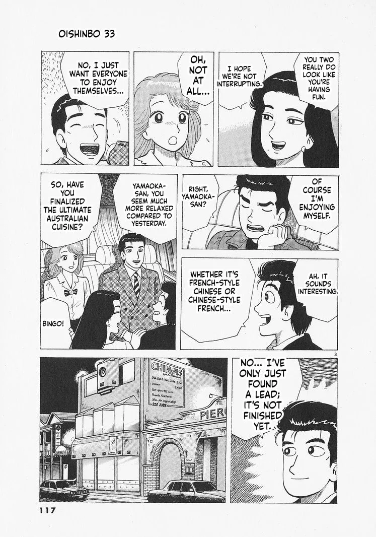 The Gourmet Chapter 304 page 3
