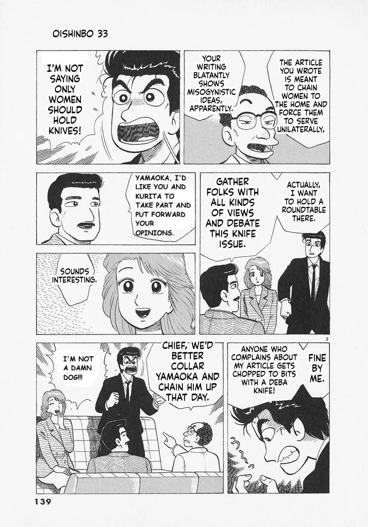 The Gourmet Chapter 305 page 3