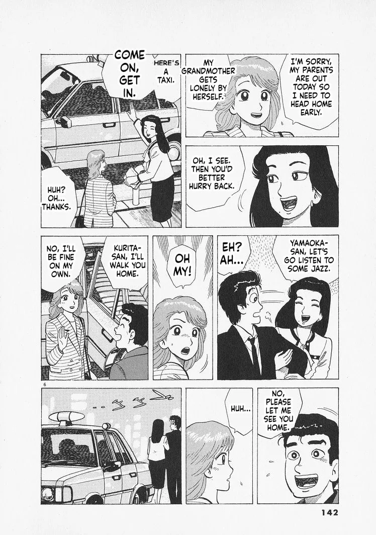 The Gourmet Chapter 305 page 6