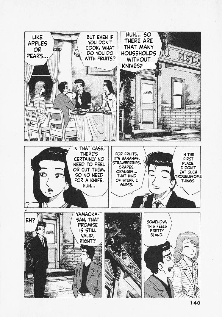 The Gourmet Chapter 305 page 4
