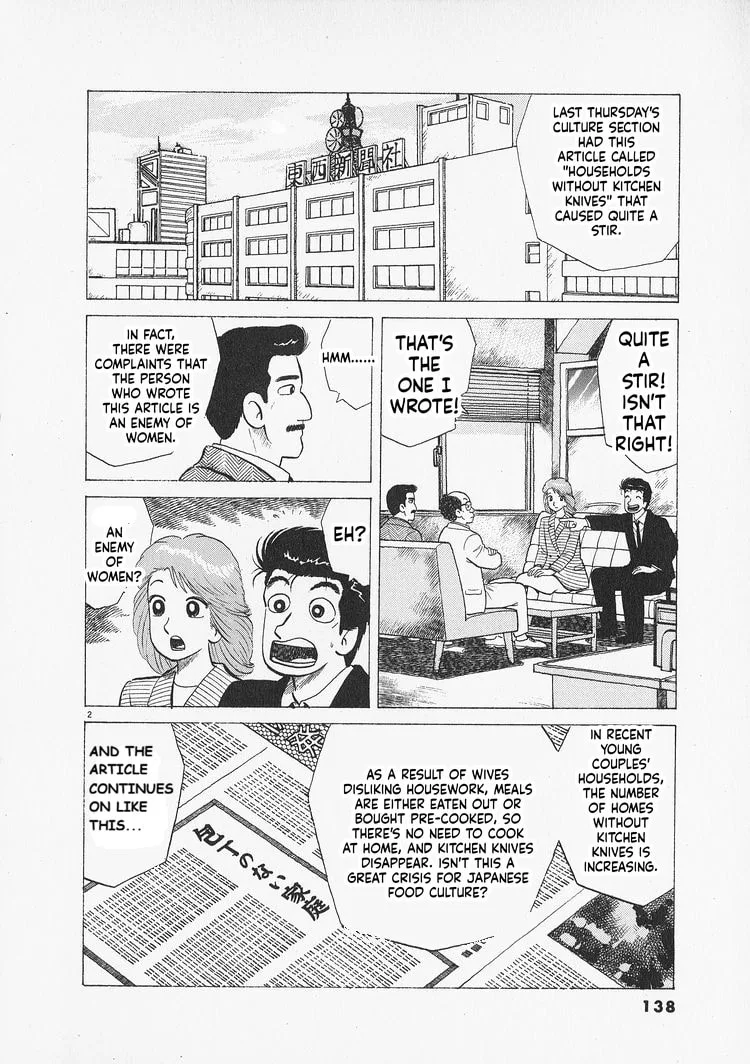 The Gourmet Chapter 305 page 2