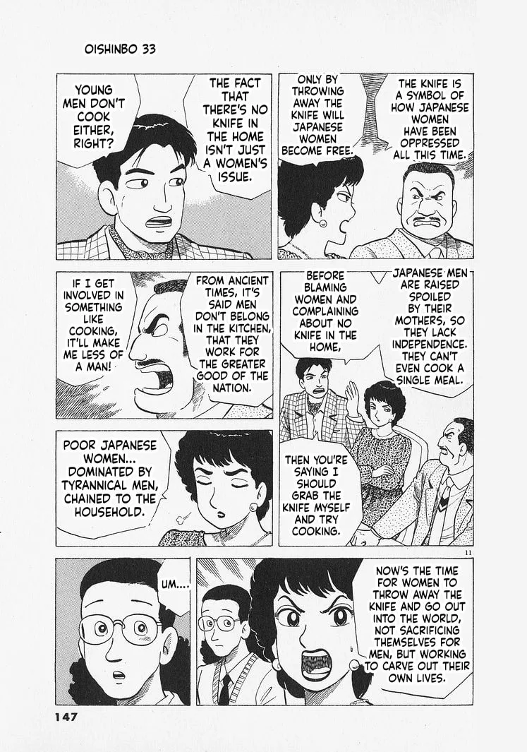 The Gourmet Chapter 305 page 11