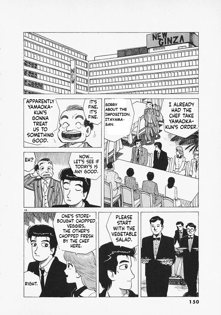 The Gourmet Chapter 305 page 14