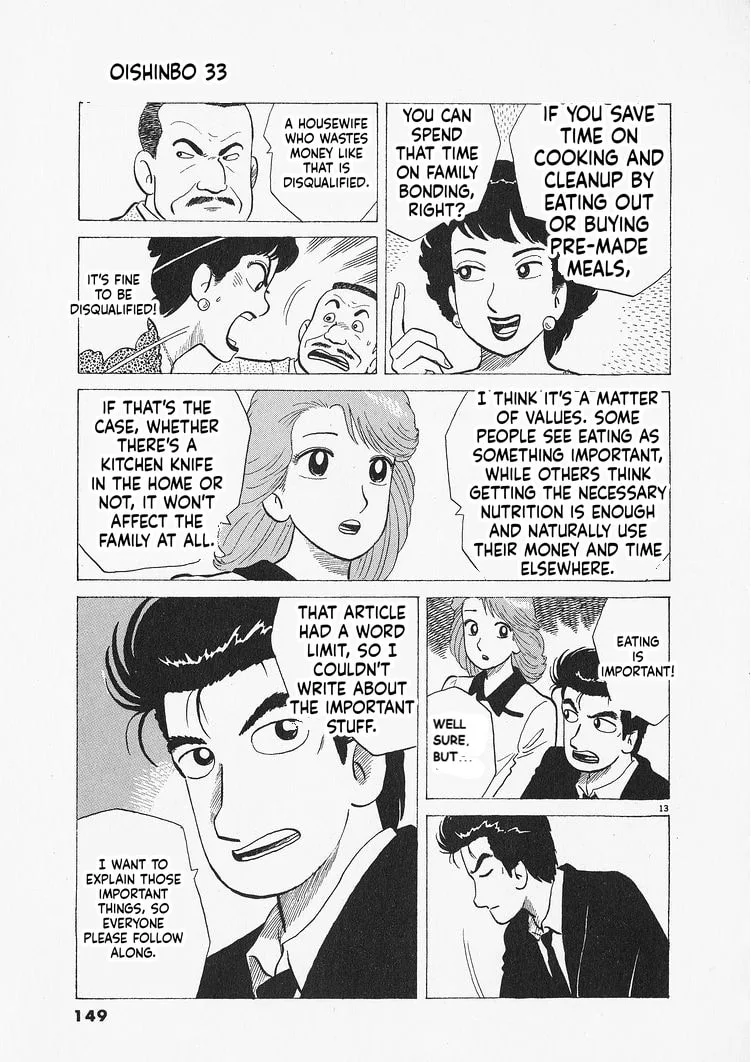 The Gourmet Chapter 305 page 13