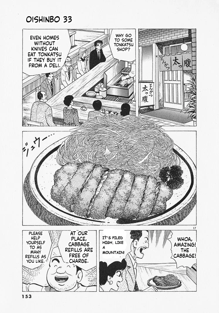 The Gourmet Chapter 305 page 17