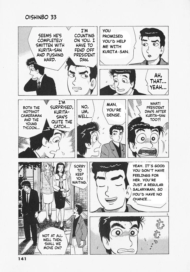 The Gourmet Chapter 305 page 5