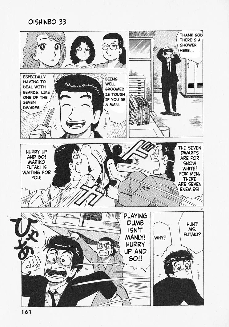 The Gourmet Chapter 306 page 3