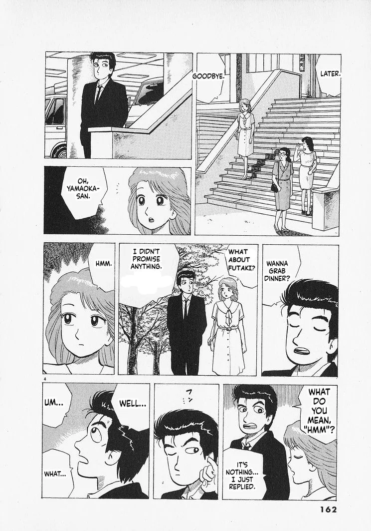 The Gourmet Chapter 306 page 4