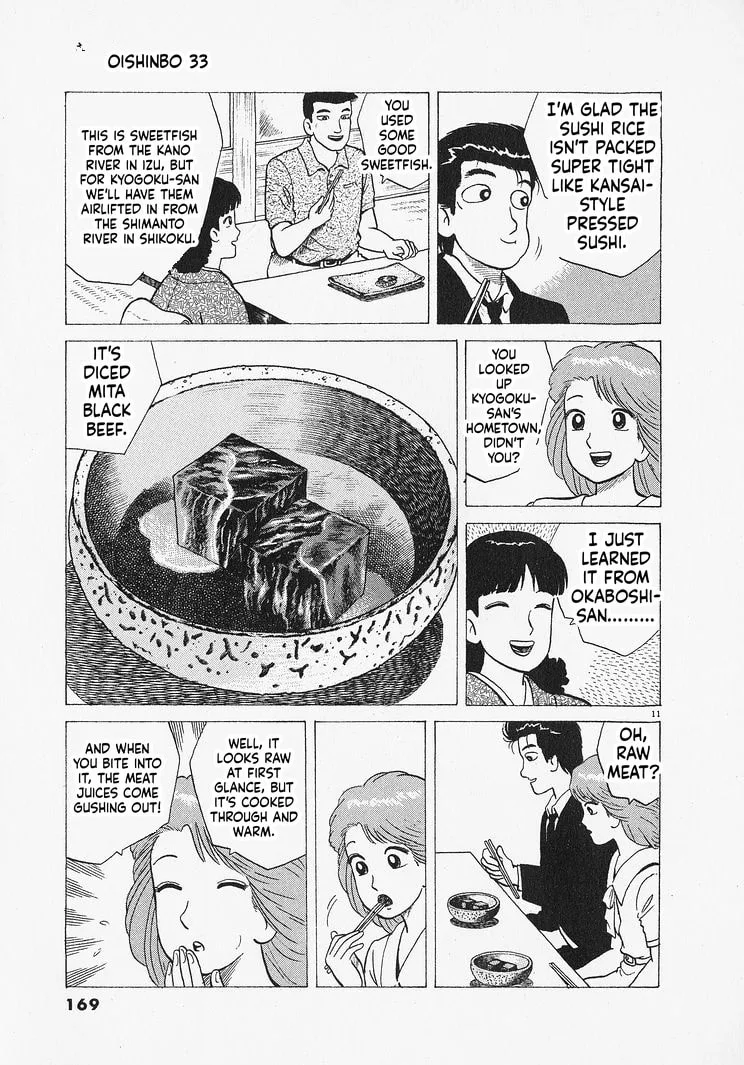 The Gourmet Chapter 306 page 11