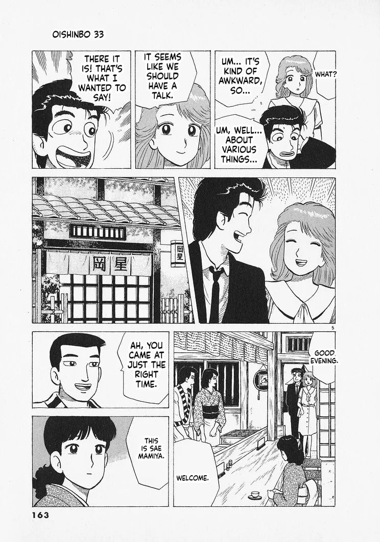 The Gourmet Chapter 306 page 5
