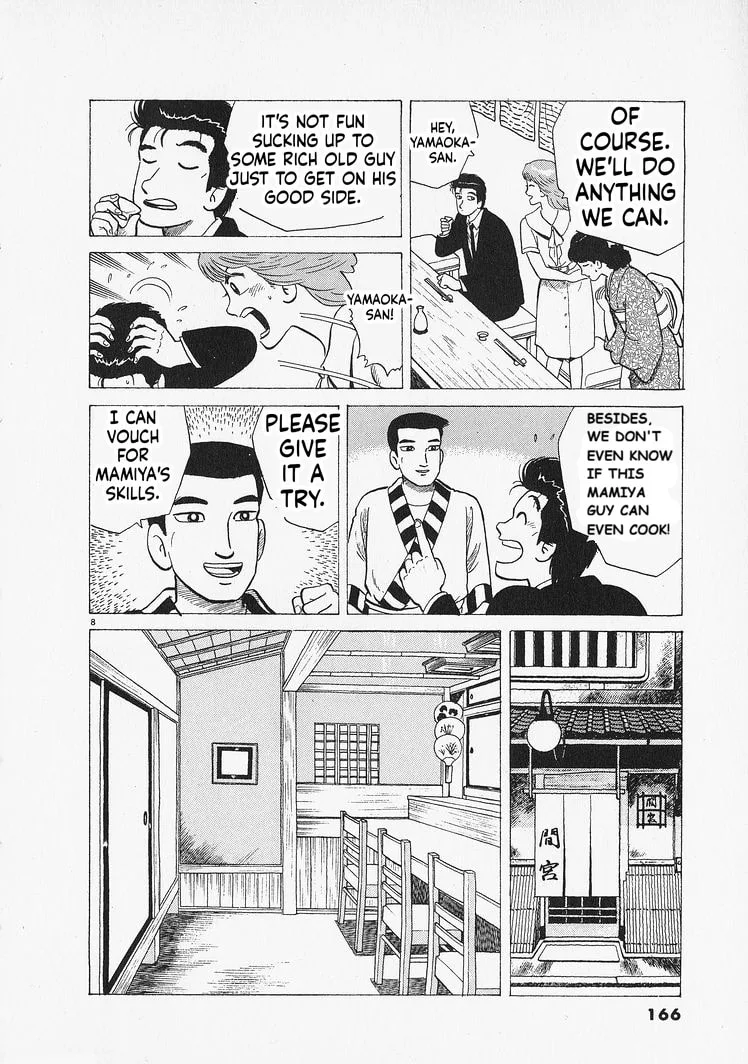 The Gourmet Chapter 306 page 8