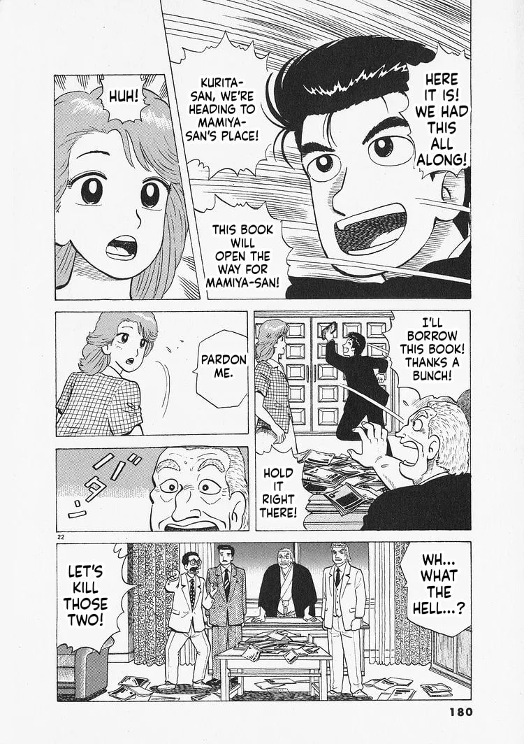 The Gourmet Chapter 306 page 22