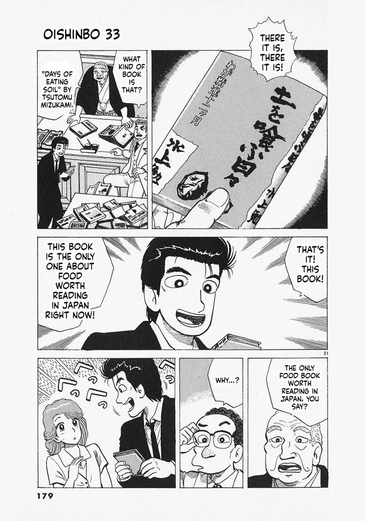 The Gourmet Chapter 306 page 21