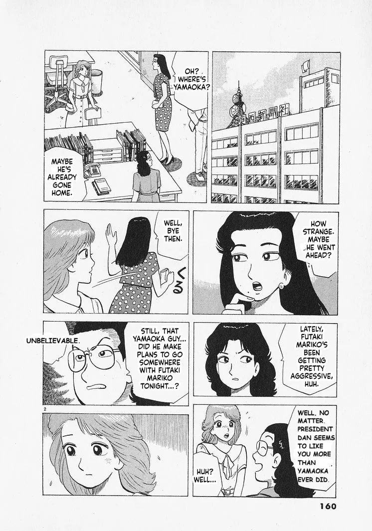 The Gourmet Chapter 306 page 2