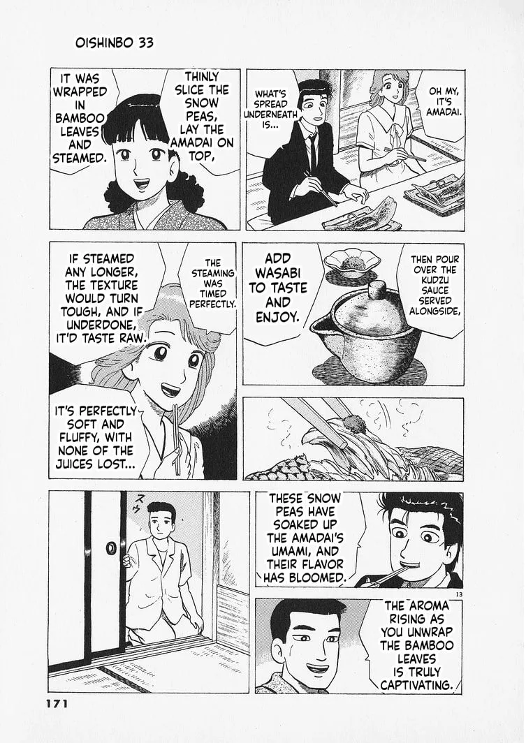 The Gourmet Chapter 306 page 13