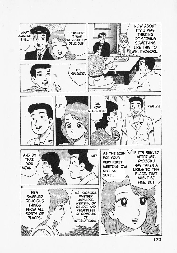 The Gourmet Chapter 306 page 14