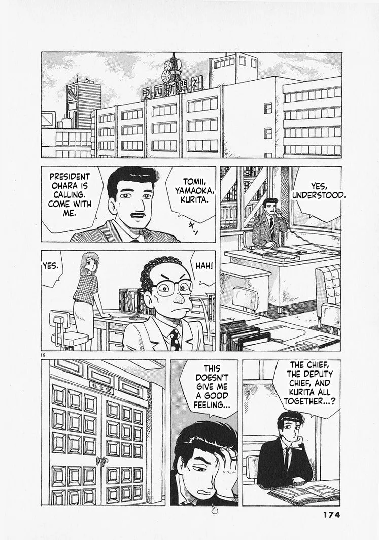 The Gourmet Chapter 306 page 16