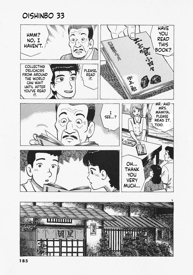 The Gourmet Chapter 307 page 5