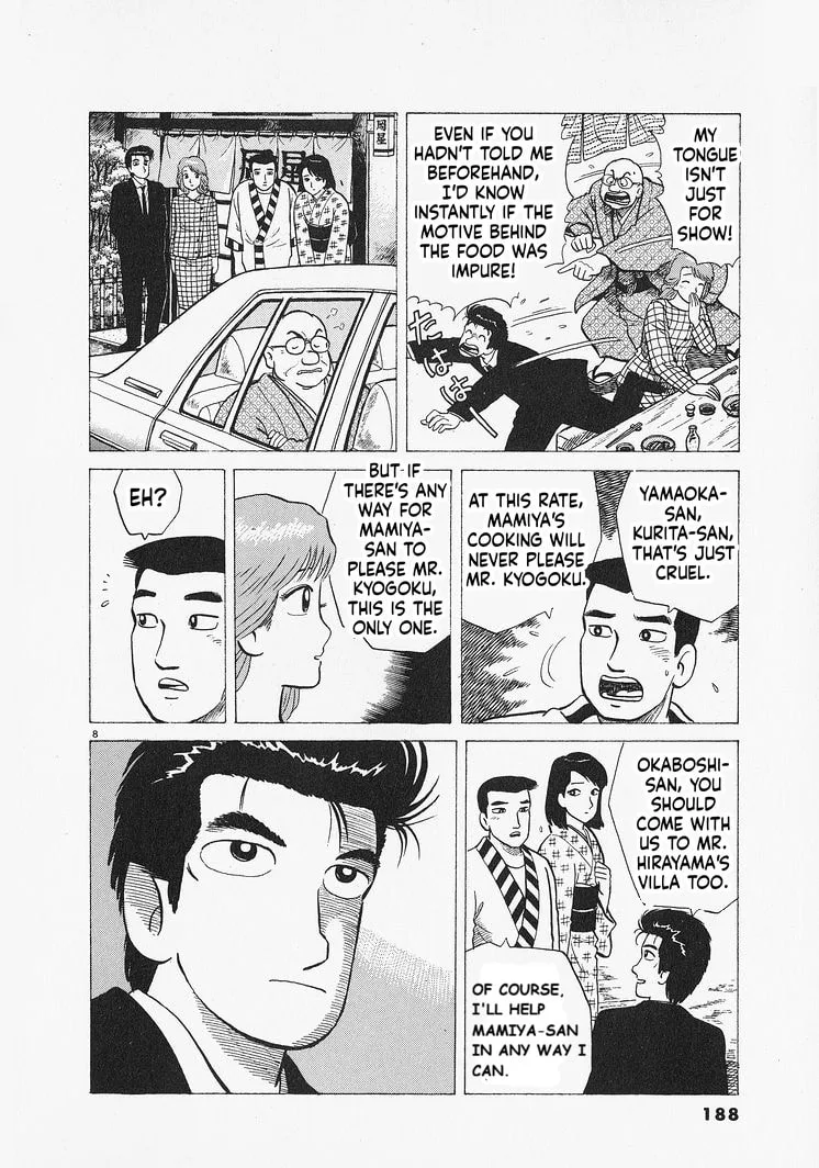 The Gourmet Chapter 307 page 8
