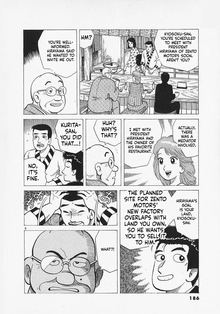 The Gourmet Chapter 307 page 6