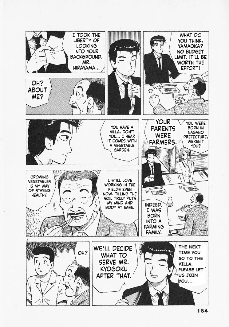 The Gourmet Chapter 307 page 4